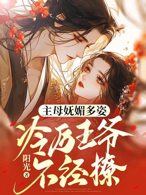 宋依依是谁
