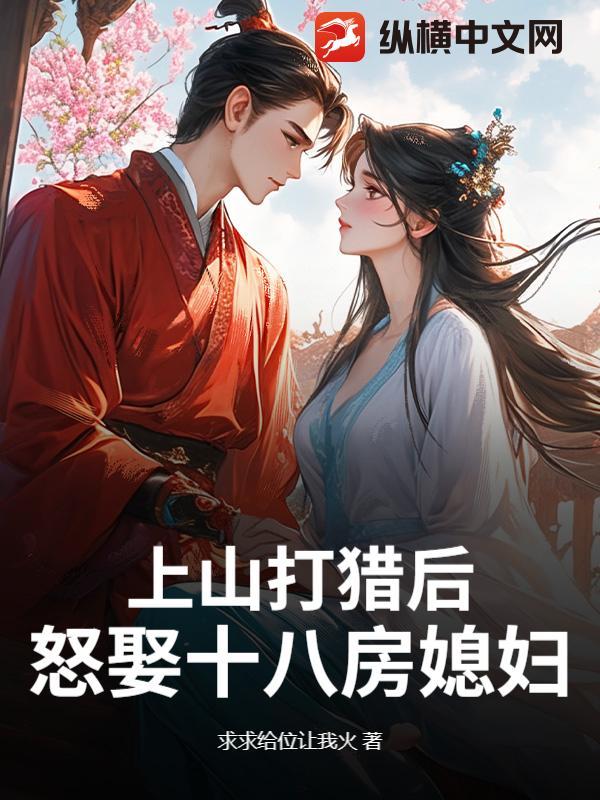 上山打猎能赚钱吗