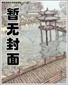 妖邪是什么意思