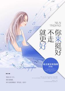 苏悦陆辰7