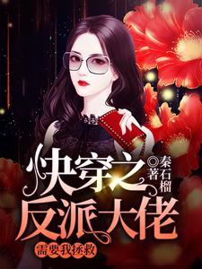顾子戚言浅免费阅读