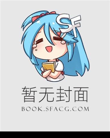 逆世隨王
